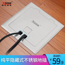 Modern Matsumoto type 130 hidden floor plug stainless steel waterproof floor socket side plug five-hole floor plug silver flat