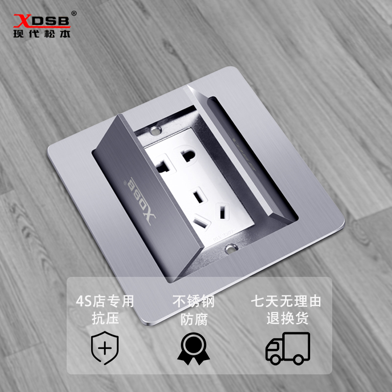 Hyundai Matsumoto ground socket invisible stainless steel ground socket silver five-hole double door dustproof and pressure resistant ground plug