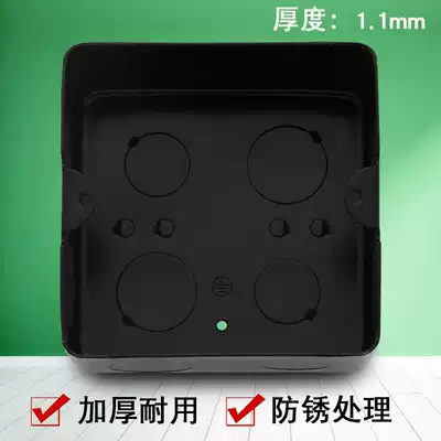 Ground plug bottom box 10x10 black metal socket ground plug bottom box cassette Metal ground cassette High strength thickening