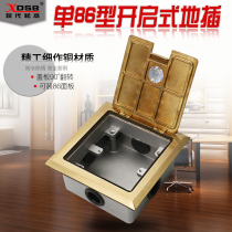 Hyundai Matsumoto 127 Open Aluminum Box Ground Socket All Copper Waterproof Overhead Ground Mountable 86 Panel