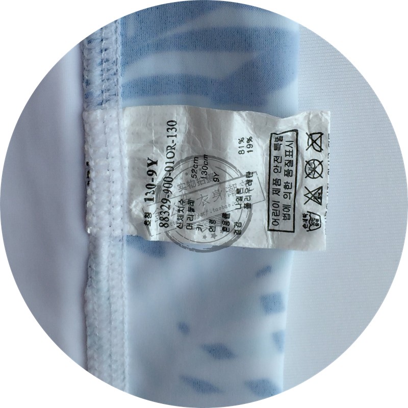 Xuất khẩu áo len nam nữ dài tay áo tắm trẻ em chống nắng quần áo lướt nhanh quần áo ống thở nhanh quần lửng chia quần đi biển - Bộ đồ bơi của Kid đồ bơi bé gái tay dài