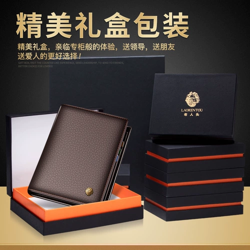 老人头 Qian  ぬ ぬ ぬ ぬ 钱 钱 头 头 闩 f 钱 ば 钱 钱 钱 袂 袂  