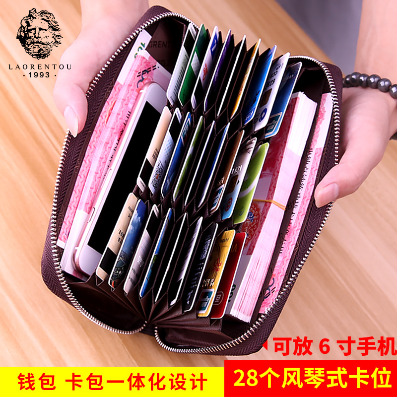 Old man's head wallet men's long version leather multi-card card holder men's financial card sleeve leather clip large-capacity clutch bag men