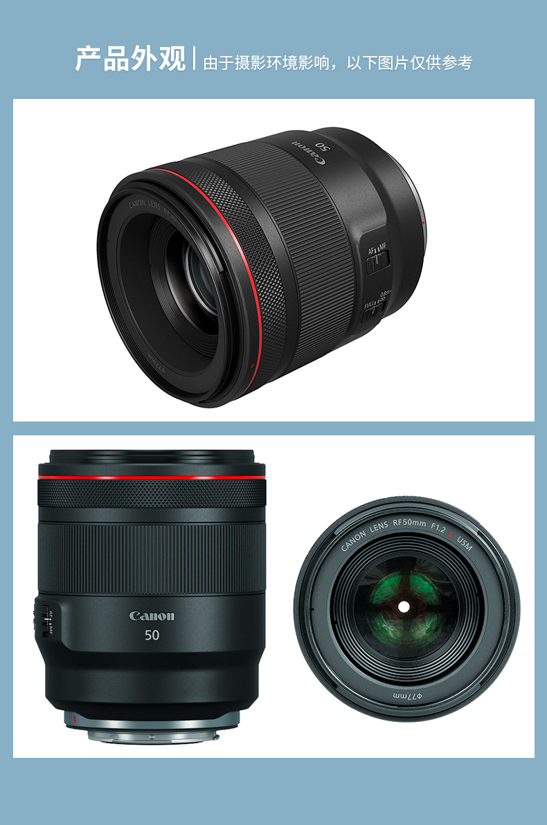 Canon Canon vi ống kính SLR RF 50mm F1.2L USM khẩu độ lớn tiêu chuẩn tập trung cố định chân dung ống kính - Máy ảnh SLR ong kinh canon
