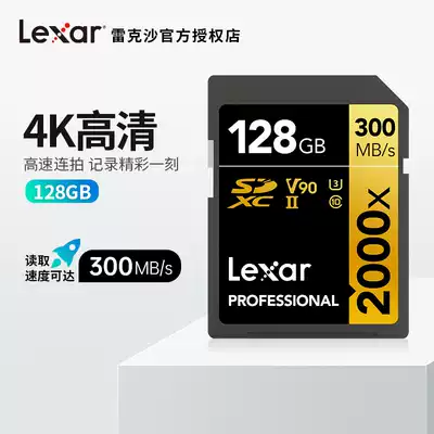 Lexar SD Card 128G Memory card High speed SDXC card Digital Camera Memory Card 2000x