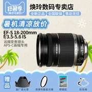 Gửi mui xe Canon EF-S 18-200mm IS telephoto tele chống rung ống kính SLR đích thực được cấp phép