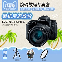 Canon Canon EOS 77D kit 18-200mm HD chuyên nghiệp du lịch máy ảnh kỹ thuật số SLR đích thực máy ảnh fujifilm