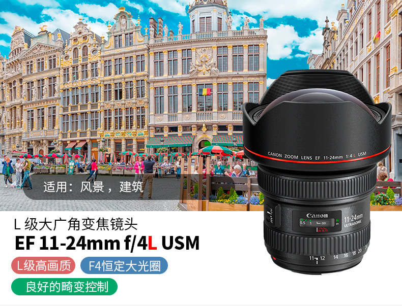 Canon 11-24mm ống kính Canon EF 11-24mm f 4L USM siêu rộng ống kính máy ảnh SLR góc