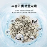 闽江水族 Box Fish Filter Mabine Maiting Nano Ceramic Cring Кольцо Пористое технологическое кольцо дыхательное кольцо инфракрасное биологическое кольцо