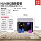 MJ360 【Пакет экологического ландшафтного дизайна роскошного экологического ландшафта】