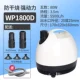 MJ-WP1800D/80W