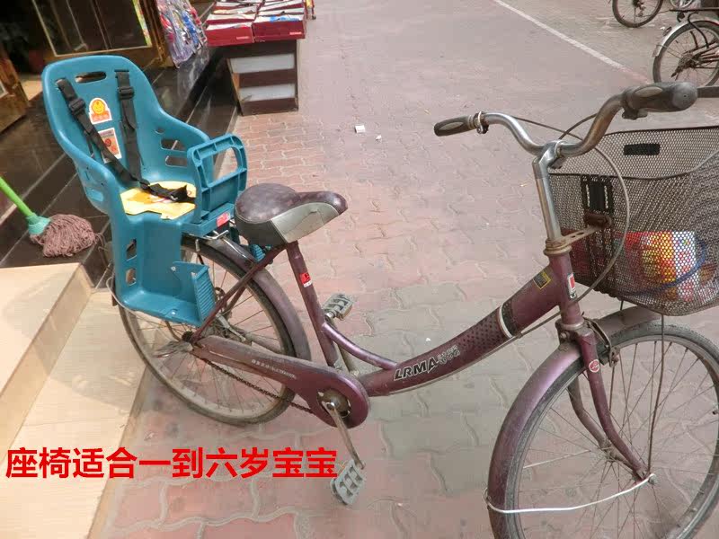 siège enfants pour vélo - Ref 2420607 Image 6