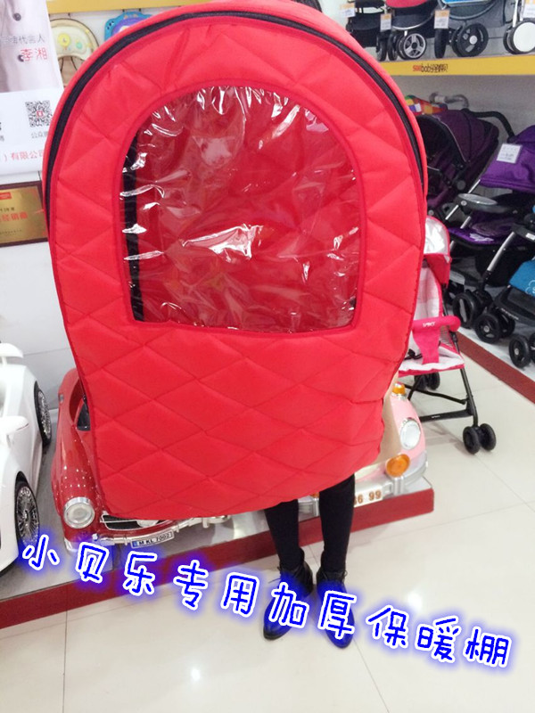 siège enfants pour vélo - Ref 2441149 Image 21