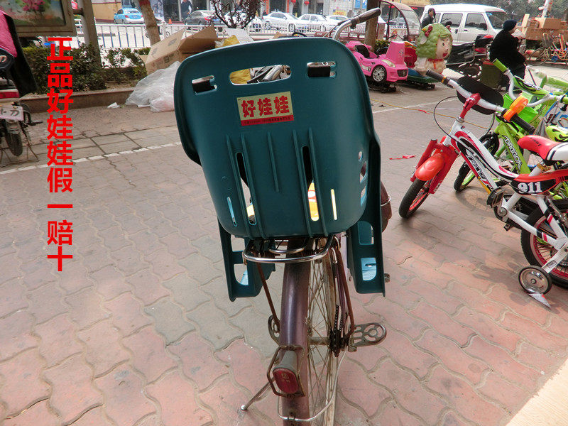 siège enfants pour vélo - Ref 2420607 Image 17