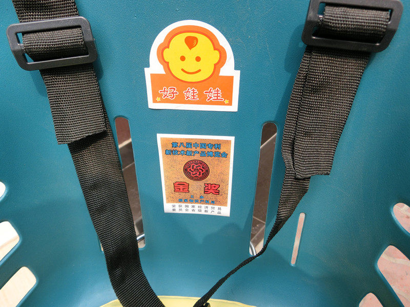 siège enfants pour vélo - Ref 2420607 Image 12