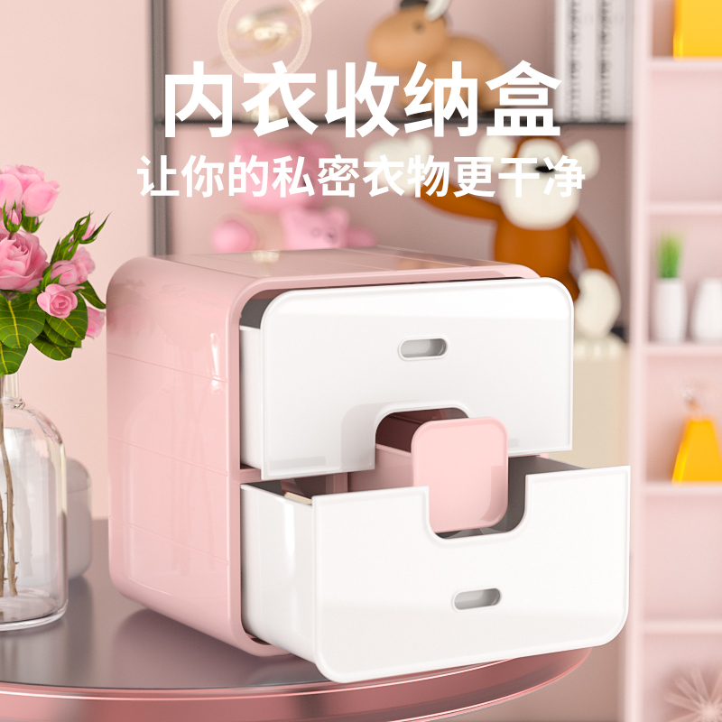 Benza bra hood underwear containing box drawer-type three-in-one home Divided Wardrobe Finishing Box of Socks God