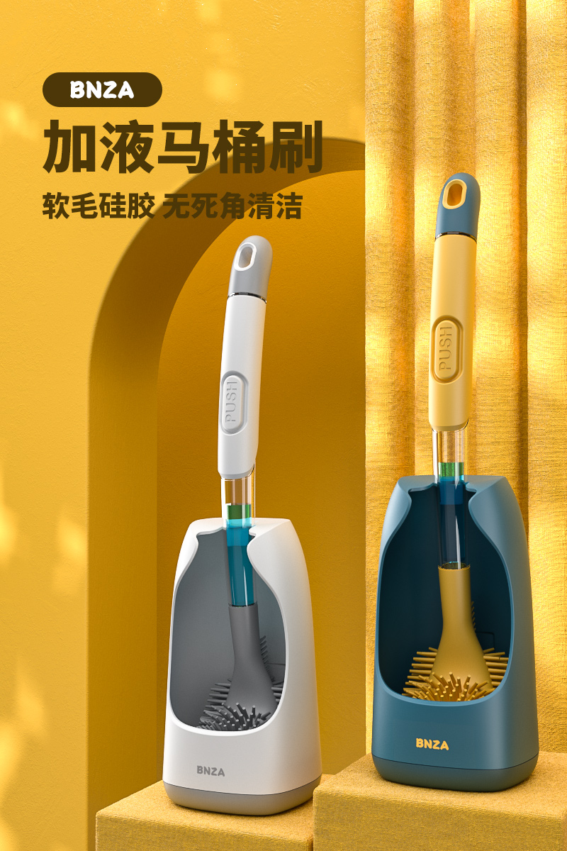 Silicone liquid toilet brush no dead end home toilet wall hanging type supporting toilet liquid free punching wall hanging artifact