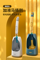 Silicone fluid toilet brush no dead corner household toilet wall type matching toilet cleaning liquid non-perforated wall artifact