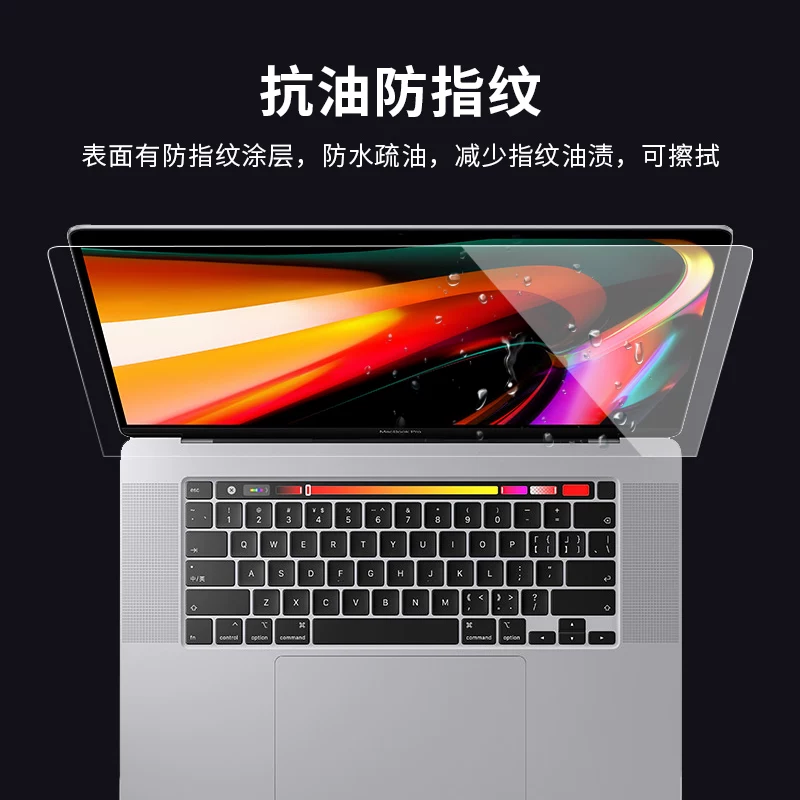 Apple, совместимый ноутбук, защитный экран, macbook pro, 16 дюймов