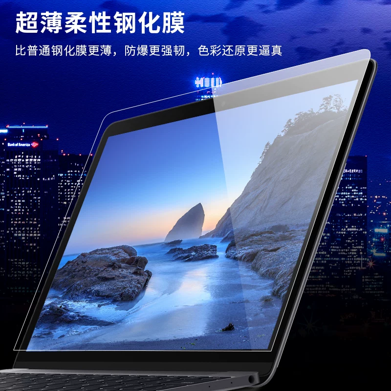 Apple, совместимый ноутбук, защитный экран, macbook pro, 16 дюймов
