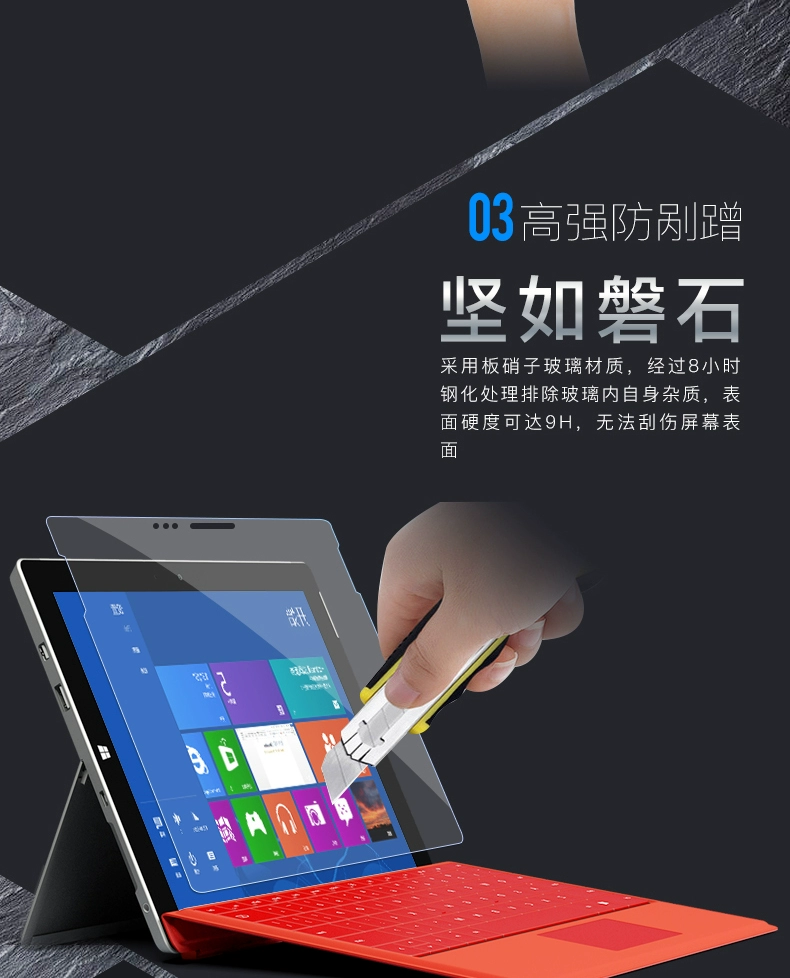 Microsoft Tablet màn hình phim PRO4 tempered phim NEW SURFACE PRO5 chống kính màu xanh phim bảo vệ màn hình phụ kiện phim 12.3 inch bề mặt chống-màu xanh tempered phim