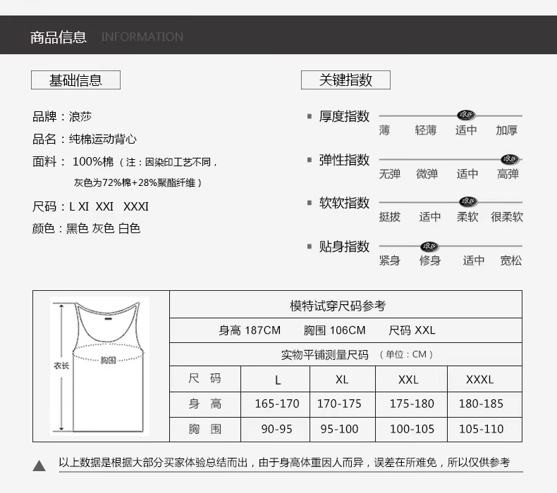 Langsha vest nam cotton Slim thanh niên thoáng khí chạm đáy cotton thể thao I-word trắng vượt rào áo khoác nam mùa hè