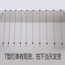 Retro chandelier Edison light bulb new personality creative nostalgic bar series of wedding decoration lights string