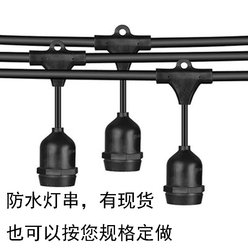 Outdoor waterproof lamp head line vintage Edison LED bulb series chandelier Outdoor landscape fill light lighting fixtures