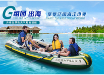 INTEX 68351 padded four inflatable boat kayak hovercraft fishing boat rubber boat