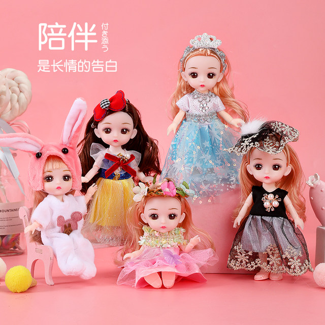 New 17cm doll simulation suits changer clothes play house princess toy ຂອງຂວັນວັນເກີດ