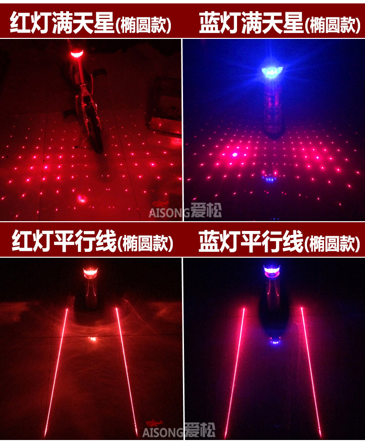 Eclairage pour vélo - Taillights - Ref 2398526 Image 7