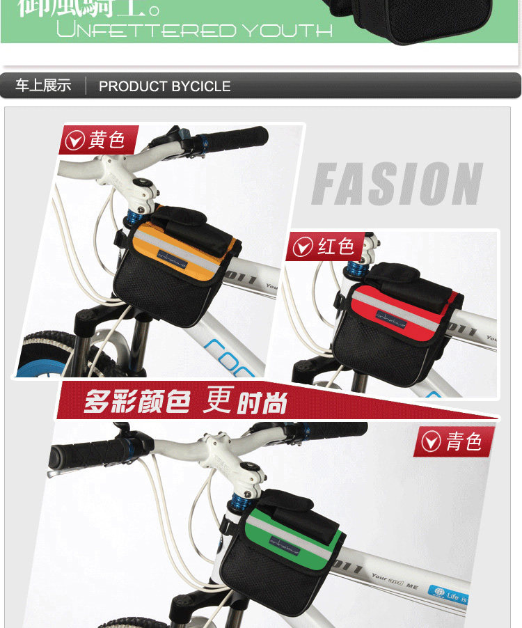 Sacoche pour vélo mixte AISOGN - Ref 2223136 Image 10