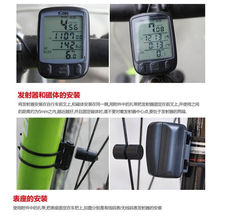 Compteur de vélo AISONG - Ref 2428485 Image 18