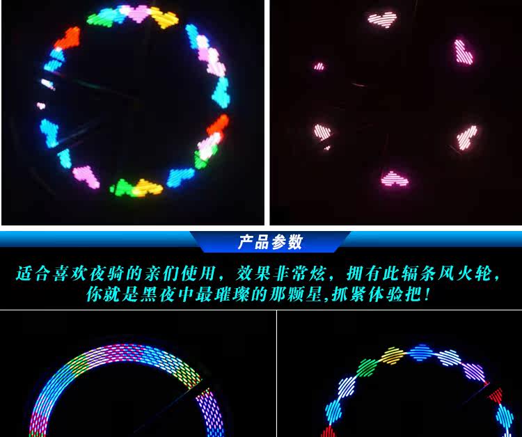 Eclairage pour vélo AISONG - Hot Wheels Lumières - Ref 2398001 Image 5