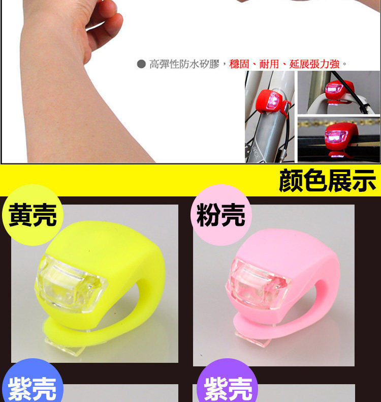 Eclairage pour vélo - Frog Lumières - Ref 2398742 Image 5