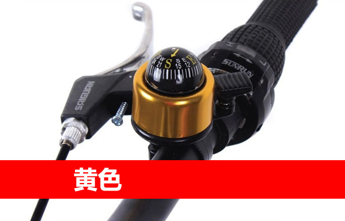 Sonnette de vélo sonnerie commune - Ref 1451842 Image 7