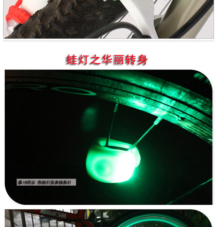 Eclairage pour vélo - Frog Lumières - Ref 2398742 Image 11