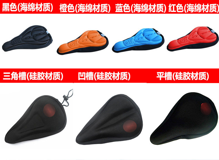 Selle de vélo Mountain Bike AISOGN - Ref 2355376 Image 6