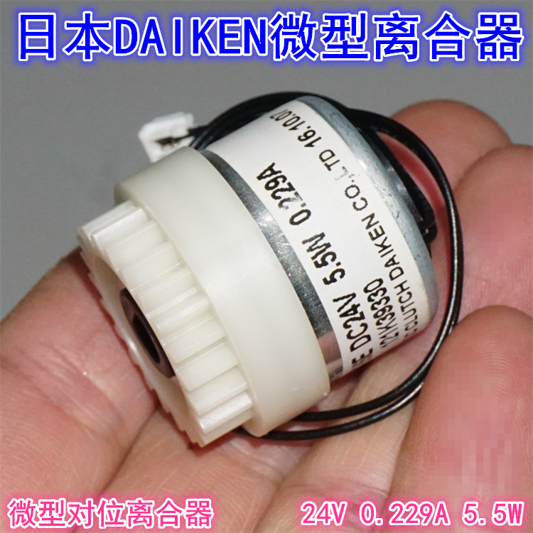 Japan Daiken Electromagnetic Clutch 12-24V High Torque Alignment Electromagnetic Clutch 23 Teeth 1 Mold Mca-26E Japan Daiken Electromagnetic Clutch 12-24V High Torque Alignment Electromagnetic Clutch 23 Teeth 1 Mold Mca-26E