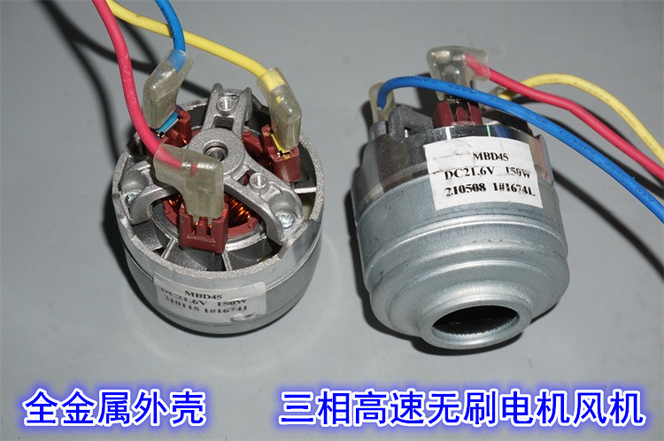 Description Picture 3 of itemmini 45mm  Three-phase Brushless Motor Fan 100,000 rpm 21.6V 150W Vacuum Cleaner Brushless Motor Turbo Fan dc