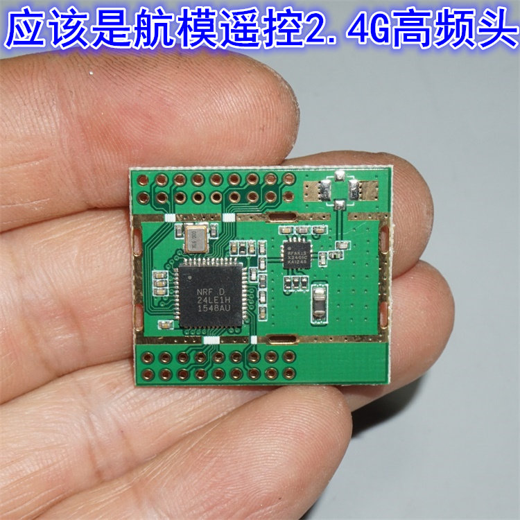 It should be the model aircraft remote control 2 4G high-frequency head Chiyuan HISKY remote control accessories Research price processing