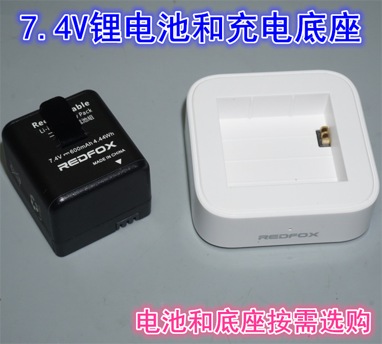 PTZ action camera 7 4V600mah lithium battery accessories type-c boost 2S lithium battery charging stand