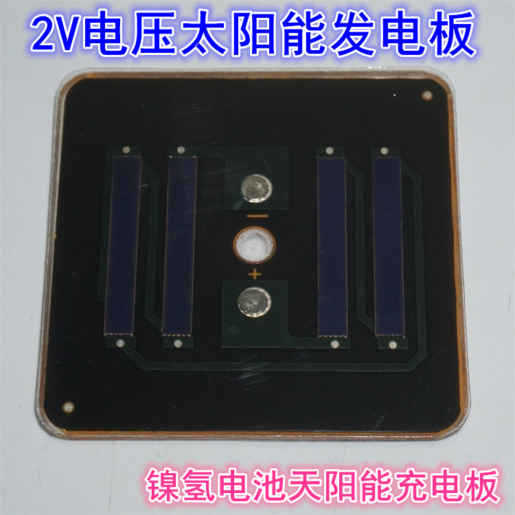 Solar power panels 2 V about 60ma 51mm * 51mm DIY grass terrace lamps 1 2V nickel-hydrogen battery charging battery