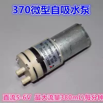 Bulk 370 Micro Water Pump 5-6V Micro DC Electric Pump Home Mini Self-priming Clear Water Pump