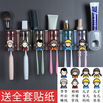 Toothbrush cup rack wash mouth Cup home set 2021 5 people 6 light luxury wind no hole wall mounted