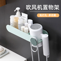 Hanging Electric Hair Dryer rack Dyson non-punching rack bathroom bathroom multifunctional household millet Blower