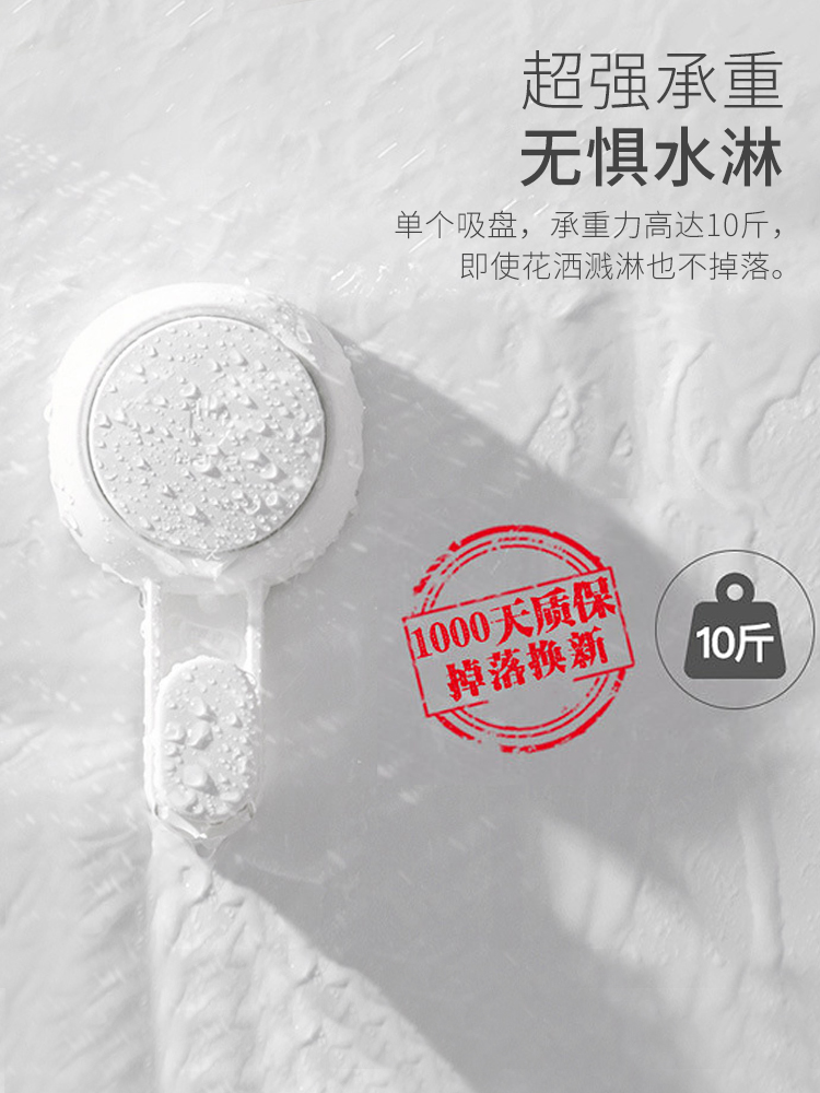 Vacuum suction cup hook Strong glass suction wall sticker hook Wall-mounted punch-free load-bearing removable multi-function adhesive hook