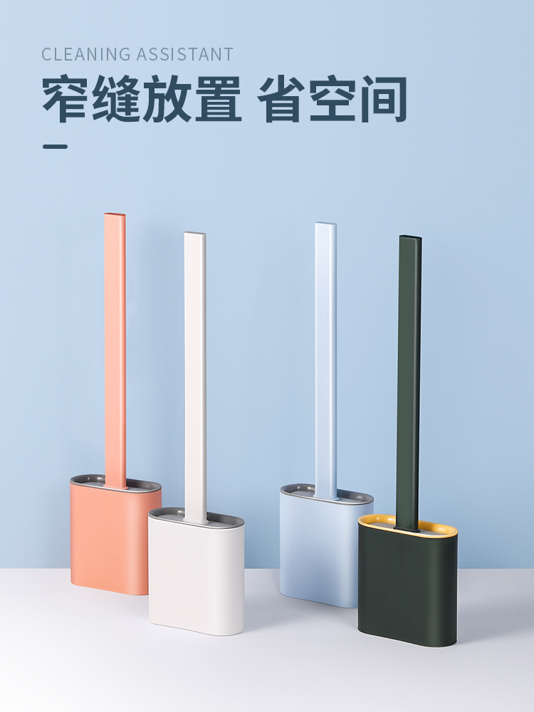 Silicone toilet brush artifact washing set Nordic creative toilet brush Squat pit wall-mounted advanced shelf with lid