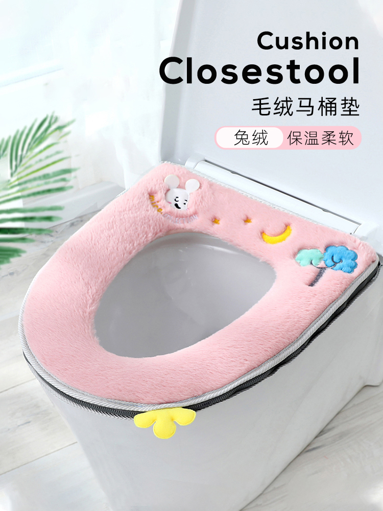 Toilet mat Household velvet cute ring pad Winter warm pad Summer waterproof toilet cover cover Universal cushion zipper style