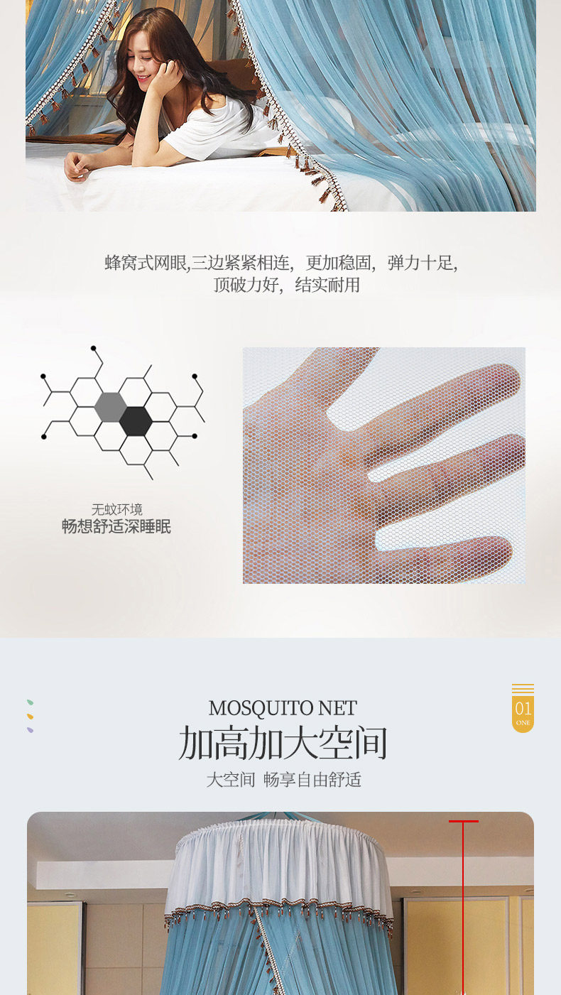 帛罗旺斯 圆顶公主风加密蚊帐 图7